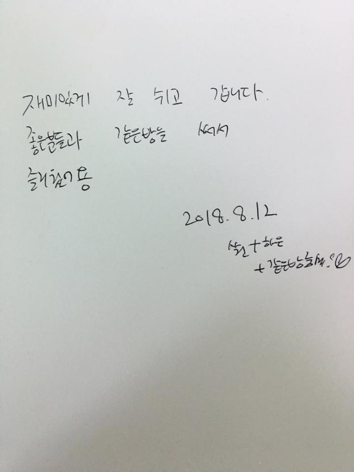 Nana House Hotel Seoul Luaran gambar